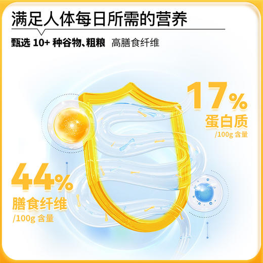 神探伍伍 低GI全麦荞麦饼干 商品图2