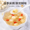 方家铺子 莲子400g/瓶装 商品缩略图7