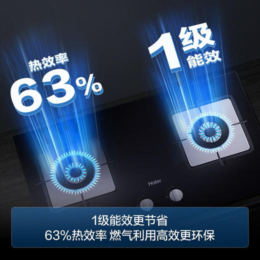 海尔（Haier）抽油烟机 烟灶套装 变频有效风 超薄近吸 24立方1100pa立体拢烟挥手热熔洗侧吸油烟机C27U1 商品图5
