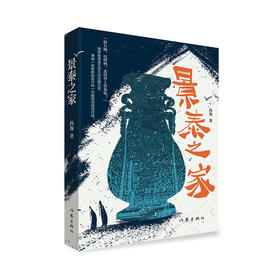 景泰之家