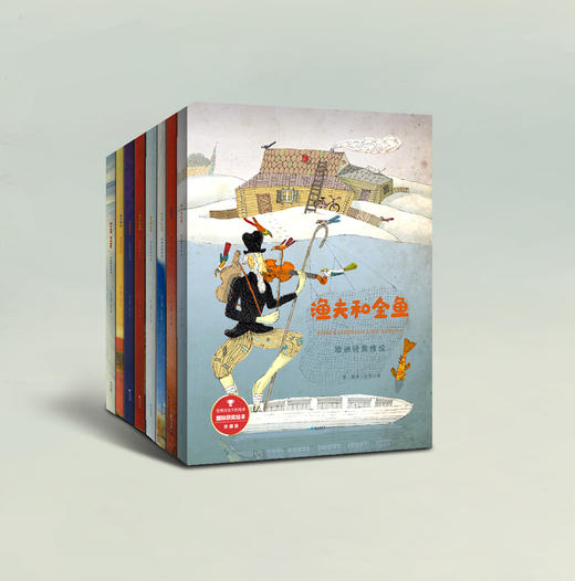 《给孩子的世界经典传说》全8册 商品图3