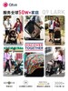 Qtus昆塔斯Q9plus2代婴儿推车双向宝宝新生护脊可坐可躺轻便折叠 商品缩略图1