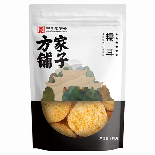 方家铺子 糯耳218g/袋装 商品图11