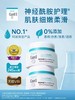 1F【curel】珂润润浸保湿滋养乳霜40g*2敏感肌保湿补水神经酰胺护理【自提需下单三日后到服务台提货】 商品缩略图0