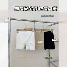 <曾小咸推荐> 内裤+安全裤二合一 打底裤 日常69.99/组 活动价49.99/组！【贴身衣物不退不换】【预售款，预计3-15天发货】