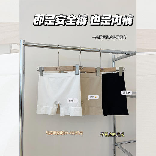 <曾小咸推荐> 内裤+安全裤二合一 打底裤 日常69.99/组 活动价49.99/组！【贴身衣物不退不换】【预售款，预计3-15天发货】 商品图0