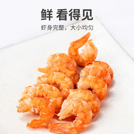 方家铺子 虾仁150g/瓶装 商品图2
