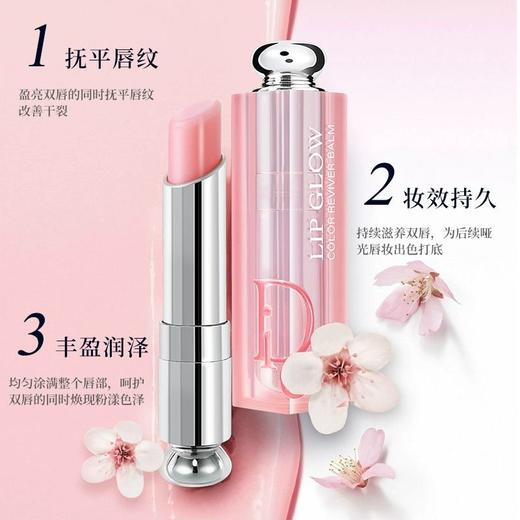Dior迪奥 变色唇膏 粉漾魅惑滋润唇膏 001/004橘色/007 滋润 3.5g【CDF】 商品图1