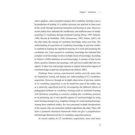 认知视角下的二语词汇习得模式研究(Second Language Vocabulary Acquisition Research from a Cognitive Perspective) 商品图3