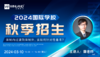 【3.10】2024国际学校秋季招生——体制内过渡到体制外，该如何针对性备考？ 商品缩略图0