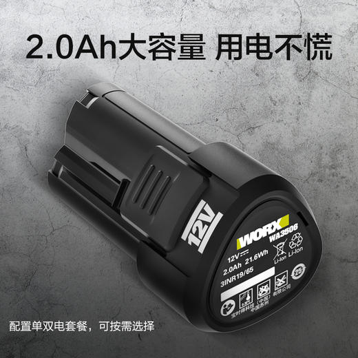 威克士WE210锂电无刷手电钻充电手枪冲击钻转家用电动螺丝刀工具 商品图4