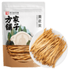 方家铺子 黄花菜200g/袋装 商品缩略图11