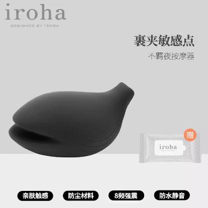 iroha+ 女用按摩器 TENGA 商品图2