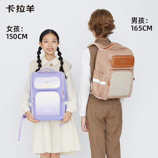 卡拉羊1-6年级18L/22L五维减负防下坠大嘴书包 北极光 CX2169L+CX2627 商品图2