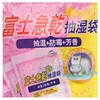 富士急干抽湿剂（袋装式）126g 商品缩略图2
