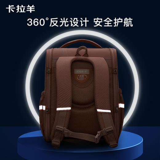 卡拉羊1-6年级18L/22L五维减负防下坠大嘴书包 挚爱 CX2199+CX2674 商品图4