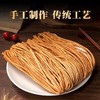 手工金丝馓子400g/盒 商品缩略图0