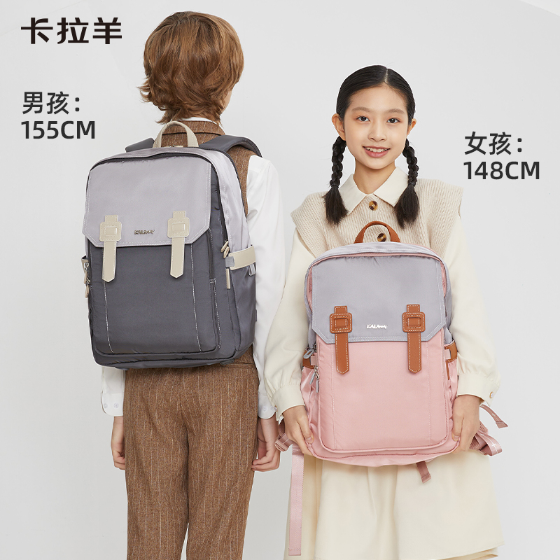 【云朵书包】卡拉羊中学生24L/26L防下坠护脊云朵书包云海CX5163/L