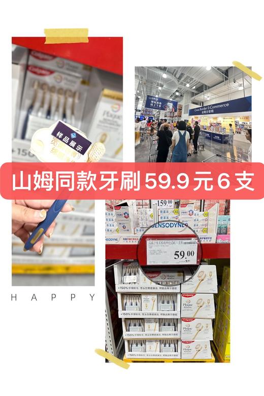 预售2月13日开始陆续发货特价清仓 ‼️买一送一9.9到手12支‼️紧急开团 速速拿捏【Chocoikes密*柔同款牙刷】山姆同款6支要¥59.9!抢到就是赚到！一月一换更健康，也不心疼 商品图8