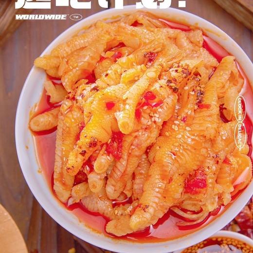 超开胃！！【无添加 红油脱骨凤爪】，私厨的标准打造，一款有家的味道的地道川味美食！ 商品图10