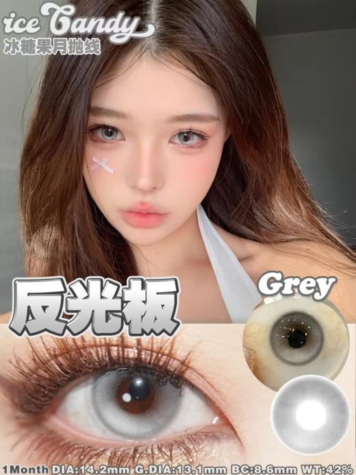 iceCandy 月抛 发光体/打光灯/反光板/英国病人/约瑟芬皇后/冰岛/雪女 14.2mm 两片装 商品图3