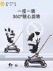 elittle逸乐途小奶牛遛娃婴儿手推车溜娃神器超轻便可折叠可坐躺 商品缩略图2