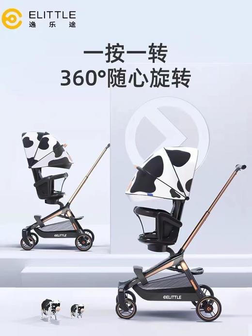 elittle逸乐途小奶牛遛娃婴儿手推车溜娃神器超轻便可折叠可坐躺 商品图2