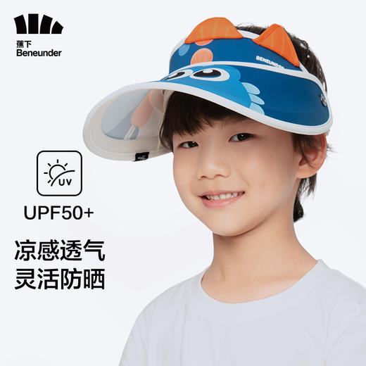 ！经典款蕉下防晒帽儿童合集 商品图5