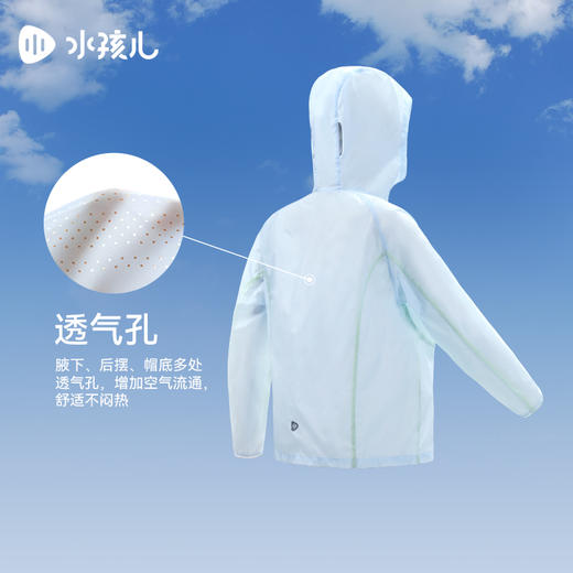 水孩儿童装夏季新品儿童防晒外套男童轻薄柔软皮肤衣女童时尚纯色连帽上衣 商品图11