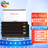 绘威 CTL-1150X四色大容量硒鼓套装 适用奔图PANTUM CP1150DN CP1155DN CM1150ADN CM1155ADN打印机粉盒 商品缩略图0