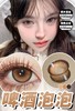 【无售后无赠品】Lolilook 月抛 啤酒泡泡/蓝莓酱酱/黑松露露 棕/蓝/黑灰 14.5mm 两片装 商品缩略图0