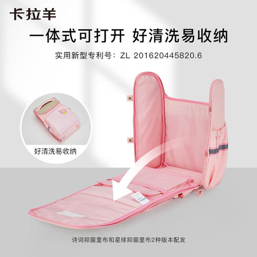 卡拉羊1-6年级18L/22L五维减负防下坠大嘴书包 大满贯CX2186+CX2653 商品图6
