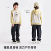 【撞色插肩袖 简约山系风】儿童韩版插肩袖连帽卫衣 PCWY2416 商品缩略图1