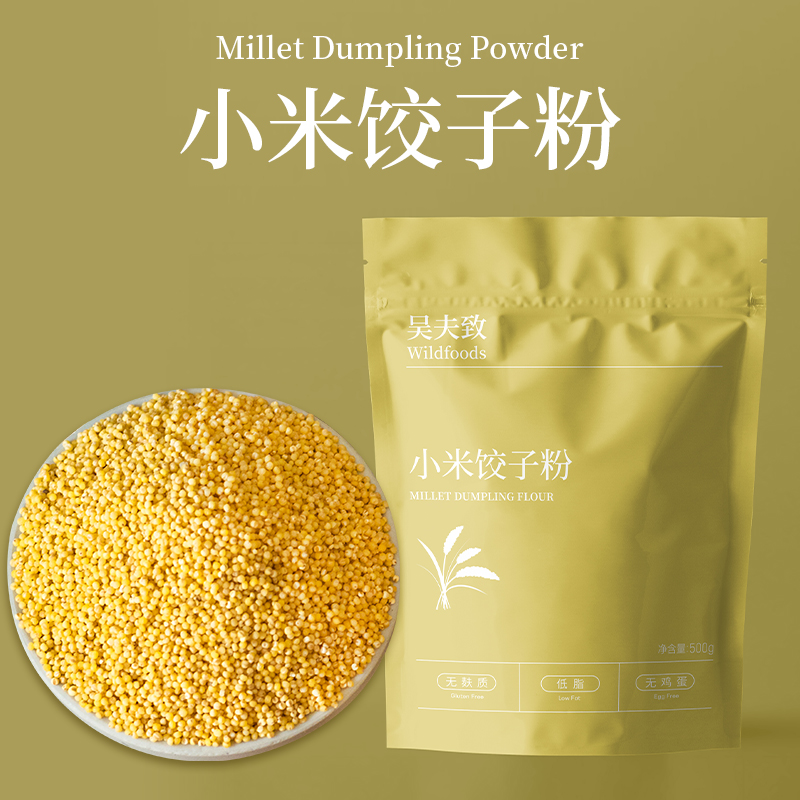 【吴夫致】小米饺子粉 500g/袋