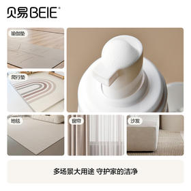 【配件】贝易宝宝爬爬垫清洁剂抑菌除霉免水洗XPE地垫瑜伽垫清洁神器泡沫