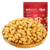 蟹香瓜子仁 180g（鸿运版） 商品缩略图7