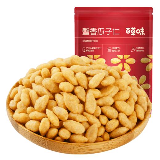 蟹香瓜子仁 180g（鸿运版） 商品图7