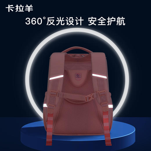 卡拉羊小学生1-3-6年级大嘴18L-22L书包儿童卡通护脊背包爱丁堡 CX2125+CX2630 商品图6