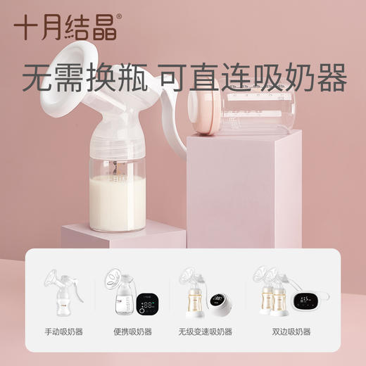 单个150ml玻璃储存瓶 商品图3