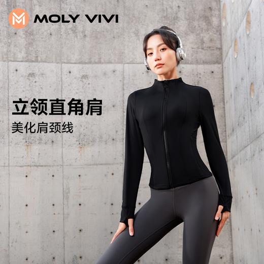 严选 | MOLYVIVI 3D人鱼线休闲运动立领外套 修身收腰 立领直角肩 姆指洞设计 商品图1