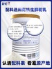 【下单送】新驼纯驼乳粉320g(20g*16)新疆特产双有机驼奶新疆礼物 商品缩略图2