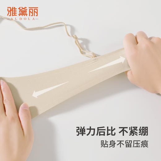 雅黛丽防走光抹胸美背内衣无痕小胸聚拢无钢圈文胸 商品图7