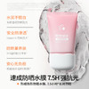 【品牌直供】海龟爸爸防晒啫喱SPF30/PA+++ 商品缩略图5