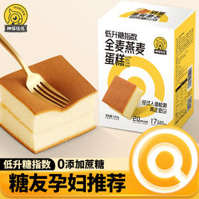 神探伍伍 低GI全麦燕麦蛋糕