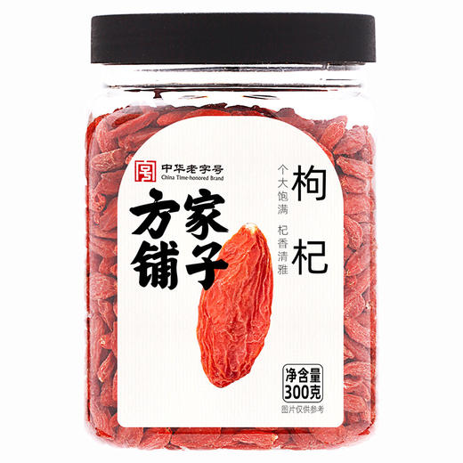 方家铺子 枸杞300g/瓶装 商品图12
