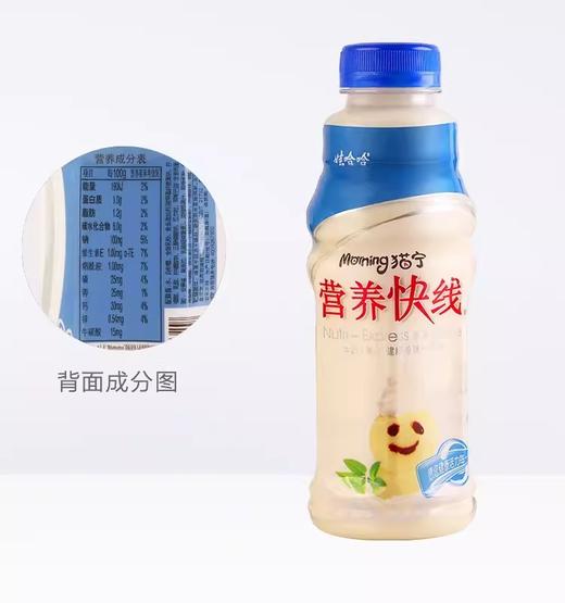 娃哈哈营养快线水果牛奶饮品500ml/瓶 商品图1