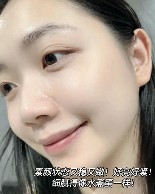 【3.7王炸割肉价】雅顿金胶2.0新款 7粒装*3盒 商品图3