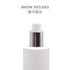 品琪平衡精萃水100ml 商品缩略图1