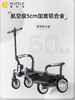 elittle逸乐途营地小房车婴儿推车儿童露营二胎宝宝坐躺 商品缩略图3