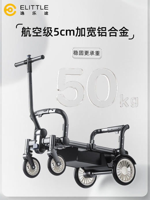 elittle逸乐途营地小房车婴儿推车儿童露营二胎宝宝坐躺 商品图3